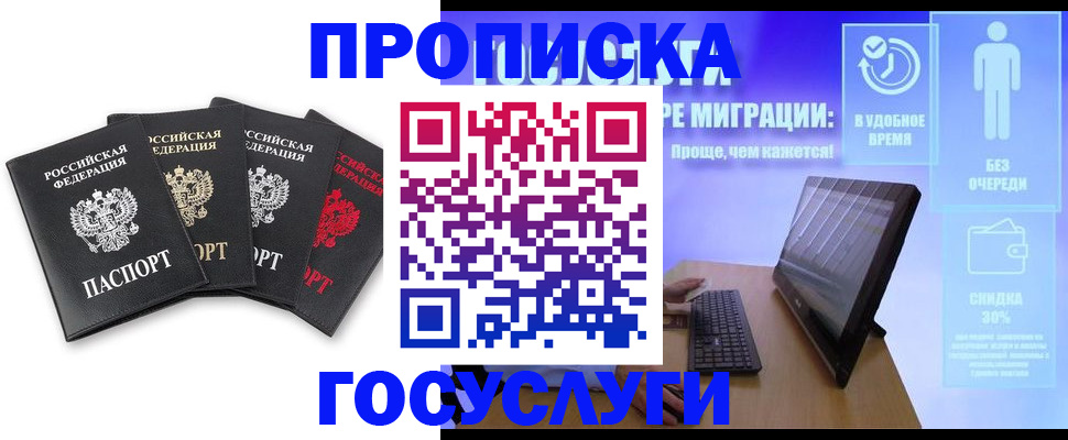 форма 3 в Ангарске
