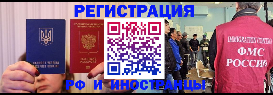 форма 3 в Ангарске